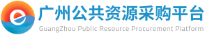 广州交易集团